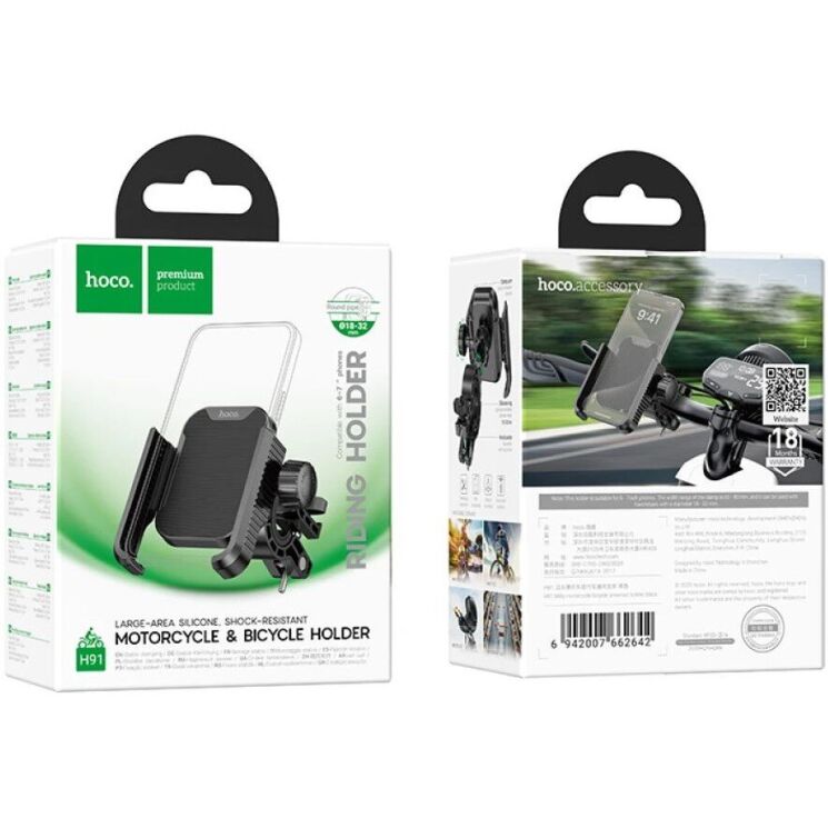 Велосипедный держатель Hoco H91 Motorcycle Bicycle Holder - Black: фото 7 из 9