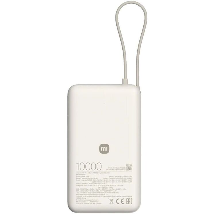 Внешний аккумулятор Xiaomi 67W Integrated Cable (10000mAh) BHR08O0GL - Beige (995791W) Внешний аккумулятор Xiaomi 67W Integrated Cable (10000mAh) BHR08O0GL - Beige: фото 2 из 5