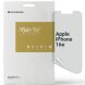 Захисна плівка на екран ArmorStandart Anti-spy для Apple iPhone 16e (376484). Фото 1 з 6