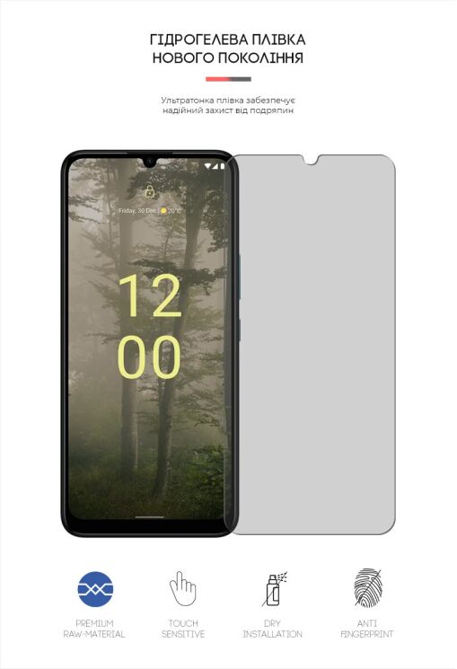 Захисна плівка на екран ArmorStandart Matte для Nokia C31: фото 2 з 4