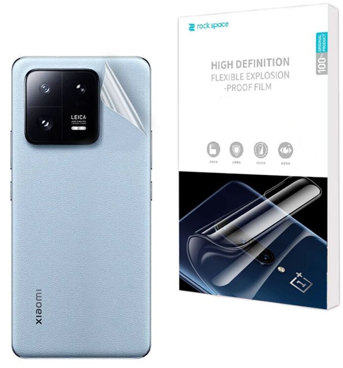 Захисна плівка на задню панель RockSpace Explosion-Proof SuperClear для Xiaomi 13 Pro: фото 1 з 9