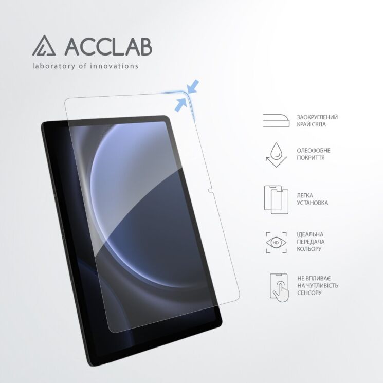 Защитное стекло ACCLAB Tempered Glass для Samsung Galaxy Tab S9 FE (X510): фото 5 из 7