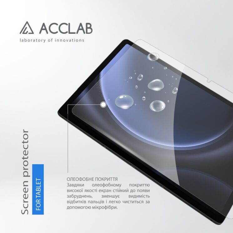 Защитное стекло ACCLAB Tempered Glass для Samsung Galaxy Tab S9 FE (X510): фото 3 из 7