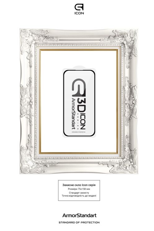 Защитное стекло ArmorStandart Icon 5D для Apple iPhone 16 Plus - Black: фото 3 из 5