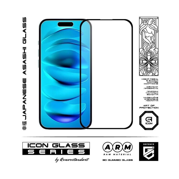 Защитное стекло ArmorStandart Icon 5D для Apple iPhone 16 Plus - Black: фото 2 из 5