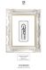 Захисне скло ArmorStandart Icon 5D для Apple iPhone 17 Pro - Black (389147B). Фото 3 з 5