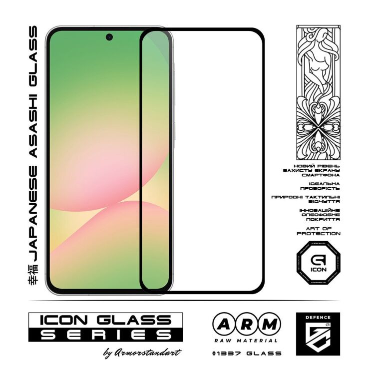 Защитное стекло ArmorStandart Icon 5D для Samsung Galaxy A37 (A376) - Black: фото 2 из 5