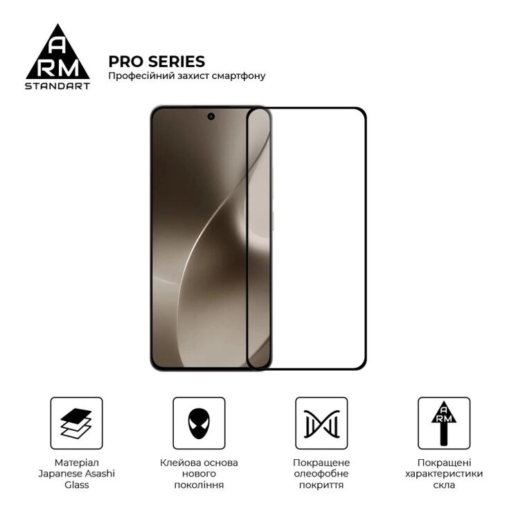 Защитное стекло ArmorStandart Pro 5D для Realme 15 - Black: фото 2 из 7