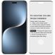 Защитное стекло IMAK 3D Curved Full Covering (No Edge Version) для Honor Magic 7 Pro - Black (380824B). Фото 10 из 11