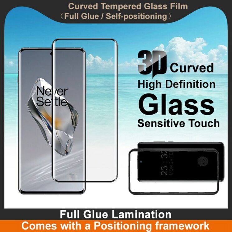 Защитное стекло IMAK 3D Curved Glass with Positioning Framework для OnePlus 12 - Black: фото 4 из 11