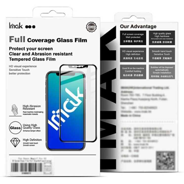 Защитное стекло IMAK 3D Curved Glass with Positioning Framework для OnePlus 12 - Black: фото 3 из 11
