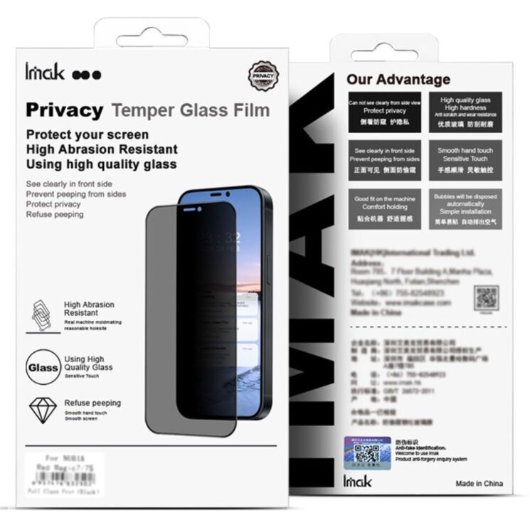 Защитное стекло IMAK 3D Curved Privacy для Motorola Edge 50 / Edge 50 Pro / Edge 50 Fusion - Black: фото 12 из 12