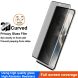 Защитное стекло IMAK 3D Curved Privacy для Motorola Edge 50 / Edge 50 Pro / Edge 50 Fusion - Black (353637B). Фото 5 из 12