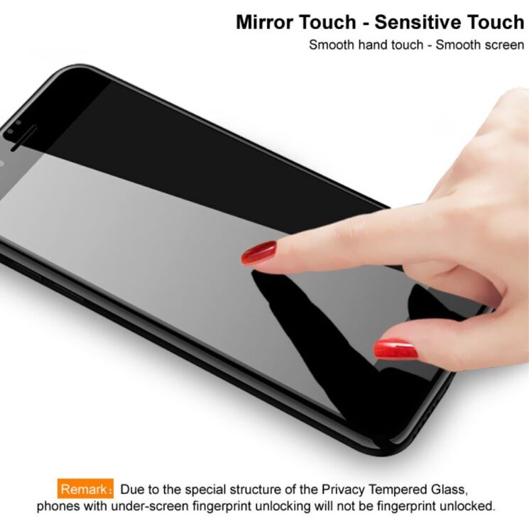 Защитное стекло IMAK 3D Curved Privacy для Motorola Edge 50 / Edge 50 Pro / Edge 50 Fusion - Black: фото 8 из 12