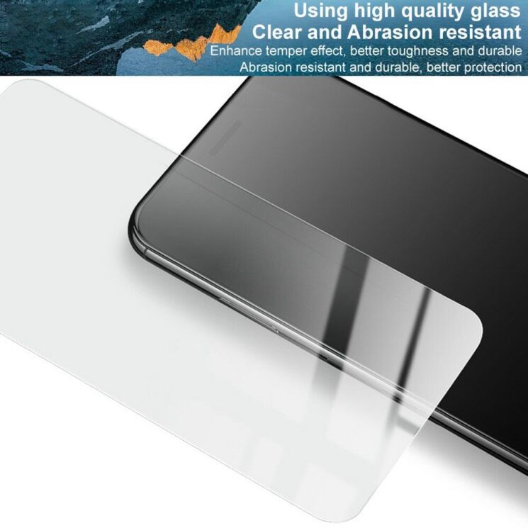 Защитное стекло IMAK H Screen Guard для Motorola Moto G35: фото 5 из 11