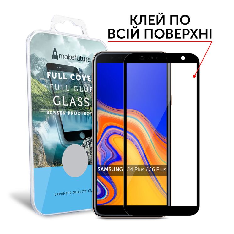 Защитное стекло MakeFuture FullGlue Cover для Samsung Galaxy J4+ (J415) - Black: фото 1 из 5