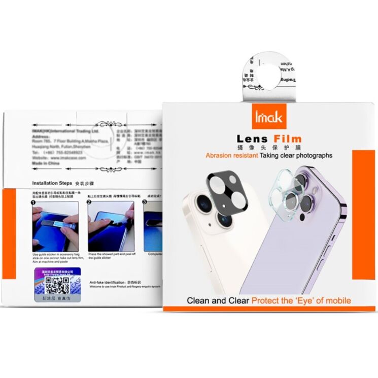 Защитное стекло на камеру IMAK Integrated Lens Protector для Motorola Edge 50 Ultra: фото 9 из 9