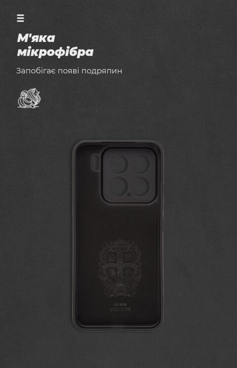 Защитный чехол ArmorStandart ICON Case для Xiaomi 15 - Black: фото 4 из 8