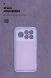 Захисний чохол ArmorStandart ICON Case для Xiaomi Poco F8 Ultra - Lavender (403458V). Фото 4 з 8