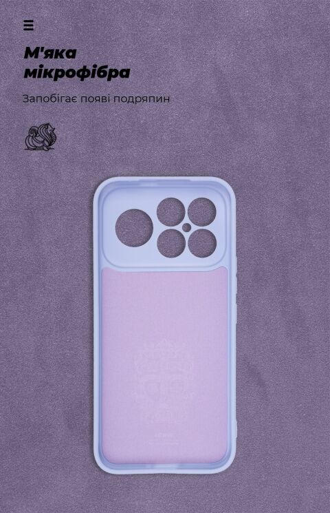 Захисний чохол ArmorStandart ICON Case для Xiaomi Poco F8 Ultra - Lavender: фото 4 з 8