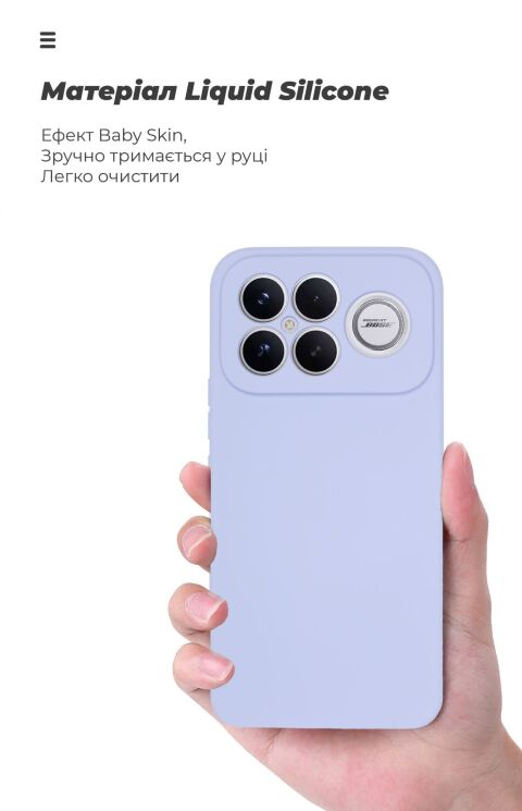 Захисний чохол ArmorStandart ICON Case для Xiaomi Poco F8 Ultra - Lavender: фото 7 з 8