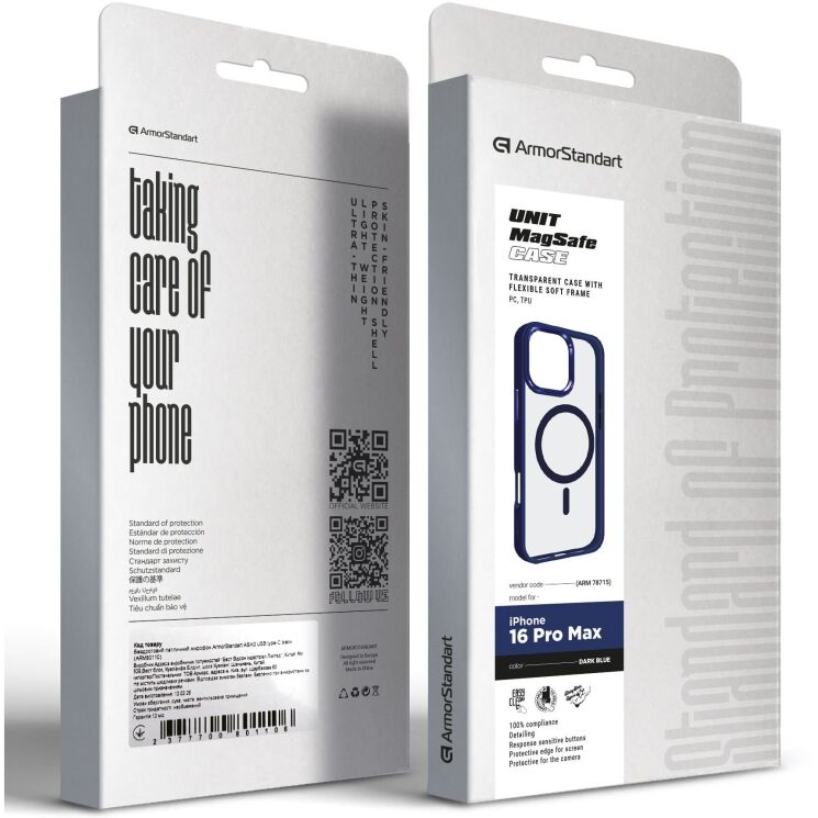 Захисний чохол ArmorStandart Unit MagSafe для iPhone 16 Pro Max - Dark Blue: фото 3 з 6
