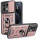 Захисний чохол Deexe Armor Shield для TECNO Spark 30 Pro - Rose Gold (373603RG). Фото 1 з 8