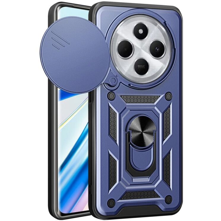 Защитный чехол Deexe Armor Shield для Xiaomi Redmi 14C / Redmi A4 5G / Poco C75 - Blue: фото 1 из 9