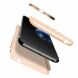 Защитный чехол GKK Double Dip Case для Xiaomi Redmi Go - Gold (219833C). Фото 3 из 10