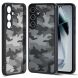 Защитный чехол IBMRS Military для Samsung Galaxy S24 FE (S721) - Artistic Camouflage (367529A). Фото 1 из 6