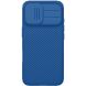 Захисний чохол NILLKIN CamShield Pro для Apple iPhone 17 - Blue (387262L). Фото 1 з 17