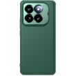 Защитный чехол NILLKIN CamShield Prop Magnetic (Precise Cut-out) для Xiaomi 14 Pro - Green (342123G)