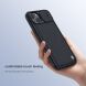 Защитный чехол NILLKIN Textured Case Pro для Apple iPhone 13 - Black (279899B). Фото 7 из 17