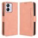 Чехол Deexe Wallet Stand для Blackview Color 8 / Oscal Modern 8 - Pink (378001P). Фото 1 из 7