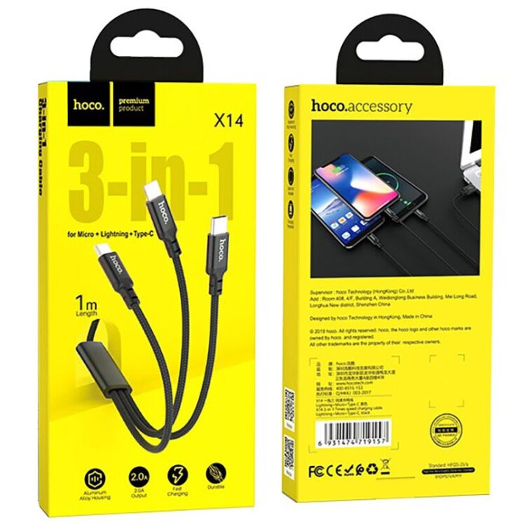 Кабель Hoco X14 3 в 1 USB to Lightning+MicroUSB+Type-C (1m) - Black: фото 4 з 7
