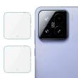 Комплект защитных стекол IMAK Camera Lens Protector для Xiaomi 15