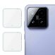 Комплект защитных стекол IMAK Camera Lens Protector для Xiaomi 15 (371133). Фото 1 из 6