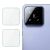 Комплект защитных стекол IMAK Camera Lens Protector для Xiaomi 15: фото 1 из 6