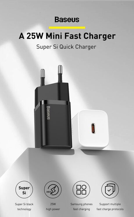 Мережевий зарядний пристрій Baseus Super Si Quick Charger (25W) + кабель Type-C to Type-C (3A, 1m) TZCCSUP-L — Black: фото 10 з 22
