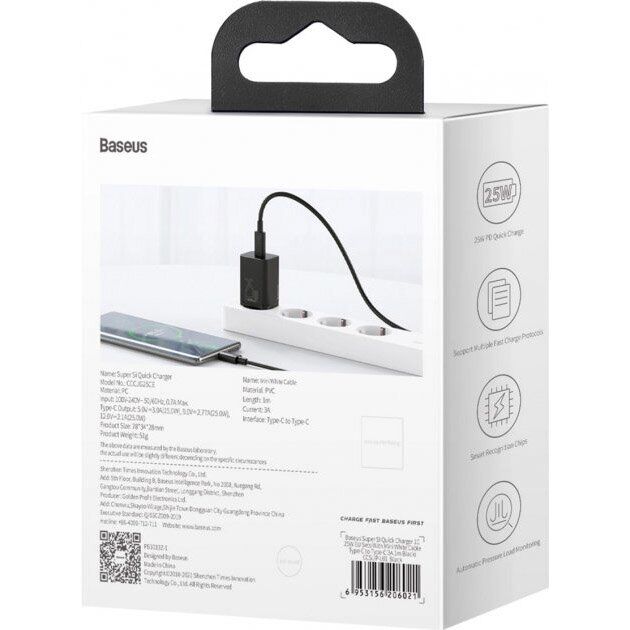 Мережевий зарядний пристрій Baseus Super Si Quick Charger (25W) + кабель Type-C to Type-C (3A, 1m) TZCCSUP-L — Black: фото 9 з 22