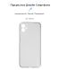 Силиконовый (TPU) чехол ArmorStandart Air Series для Samsung Galaxy A04e (A042) - Transparent (313232T). Фото 3 из 3