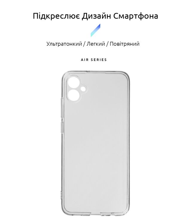 Силиконовый (TPU) чехол ArmorStandart Air Series для Samsung Galaxy A04e (A042) - Transparent: фото 3 из 3