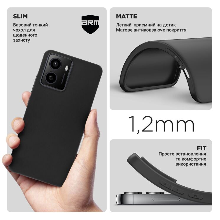 Силиконовый (TPU) чехол ArmorStandart Matte Slim Fit для HMD Pulse / Pulse Plus - Black: фото 3 из 5