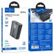 Зовнішній акумулятор Hoco Q3 Pro 22.5W+PD20W (10000mAh) - Black (995398B). Фото 7 з 15