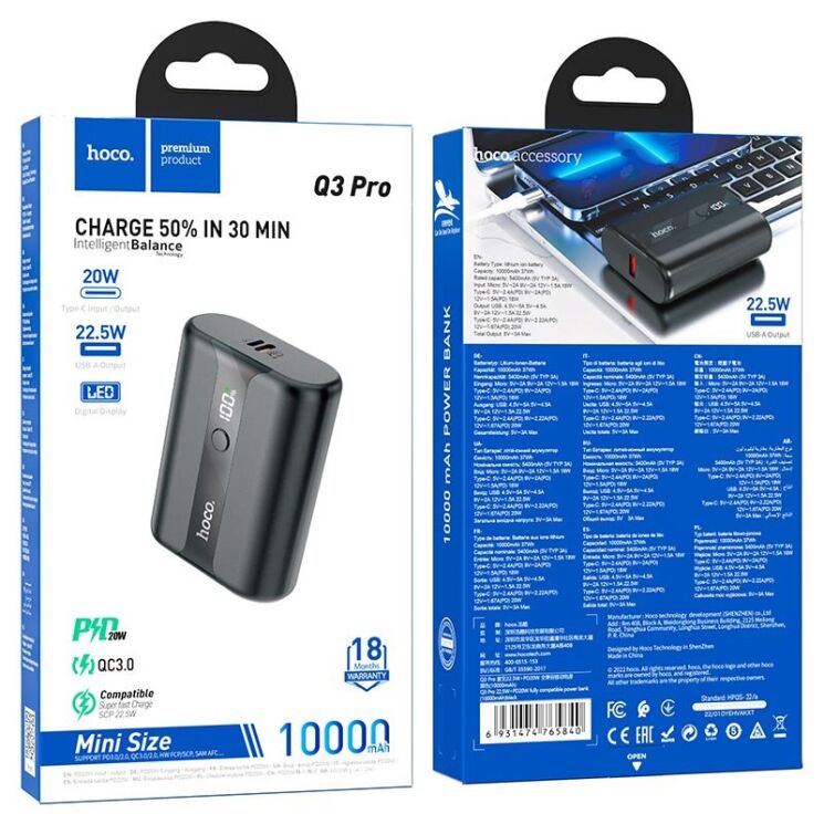 Зовнішній акумулятор Hoco Q3 Pro 22.5W+PD20W (10000mAh) - Black: фото 7 з 15