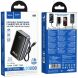 Внешний аккумулятор Hoco Q54 Shine PD45W (20000mAh) + кабель Type-C - Metal gray (995758H). Фото 6 из 8