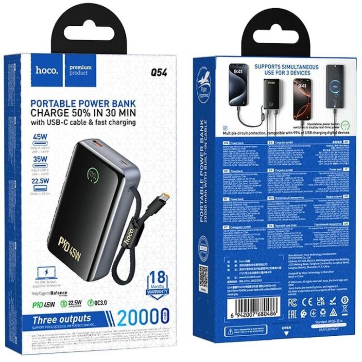 Внешний аккумулятор Hoco Q54 Shine PD45W (20000mAh) + кабель Type-C - Metal gray: фото 6 из 8