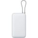 Зовнішній акумулятор Xiaomi 22.5W Integrated Cable (20000mAh) BHR9738GL - Light Grey (995772H). Фото 4 з 4
