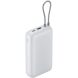 Зовнішній акумулятор Xiaomi 22.5W Integrated Cable (20000mAh) BHR9738GL - Light Grey (995772H). Фото 2 з 4