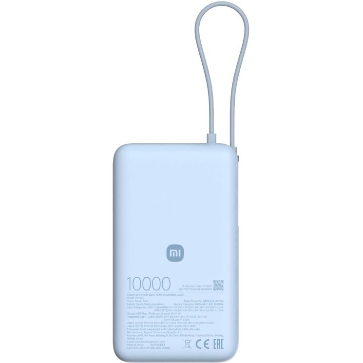 Внешний аккумулятор Xiaomi 67W Integrated Cable (10000mAh) BHR08NZGL - Blue: фото 2 из 5